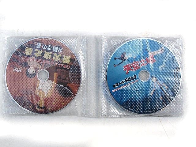 Amazon | 作品・宮崎駿監督作品集 中国正規版 言語学習用DVD【DVD・6